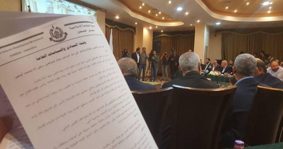 
رونمایی از اساسنامه جدید و ادامه خطاهای راهبردی حماس
