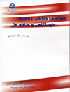سیاست خارجی روسیه؛ خودآگاهی و منافع ملی