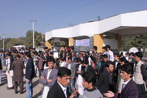 پوهنتون یا دانشگاه
