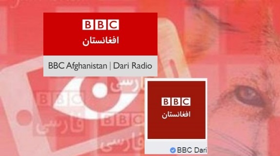  آیا جداانگاری «فارسی» و «دری» در افغانستان موجه است؟