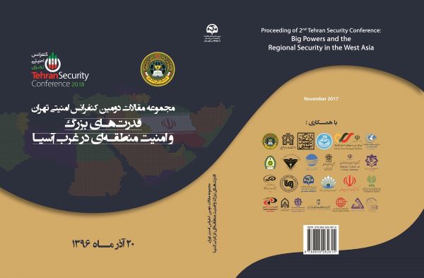 قدرت‌های بزرگ و امنیت منطقه‌ای در غرب آسیا